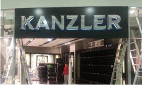 Вывеска сетевого магазина KANZLER Вывеска сетевого магазина KANZLER