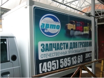 Оклейка бортов автомобиля Porter Оклейка бортов автомобиля Porter