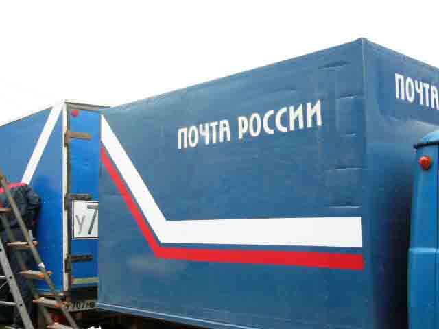 Комбинированная обработка кузова Комбинированная обработка кузова