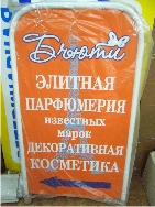 Штендер квадратный Штендер квадратный