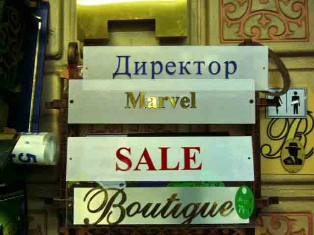 Таблички с брэндами производителей товаров Таблички с брэндами производителей товаров