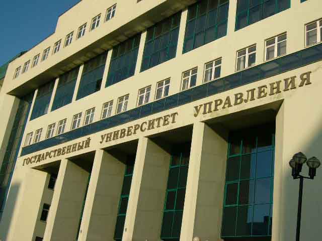 Объемные металлические буквы на фасаде здания Университета управления Объемные металлические буквы на фасаде здания Университета управления